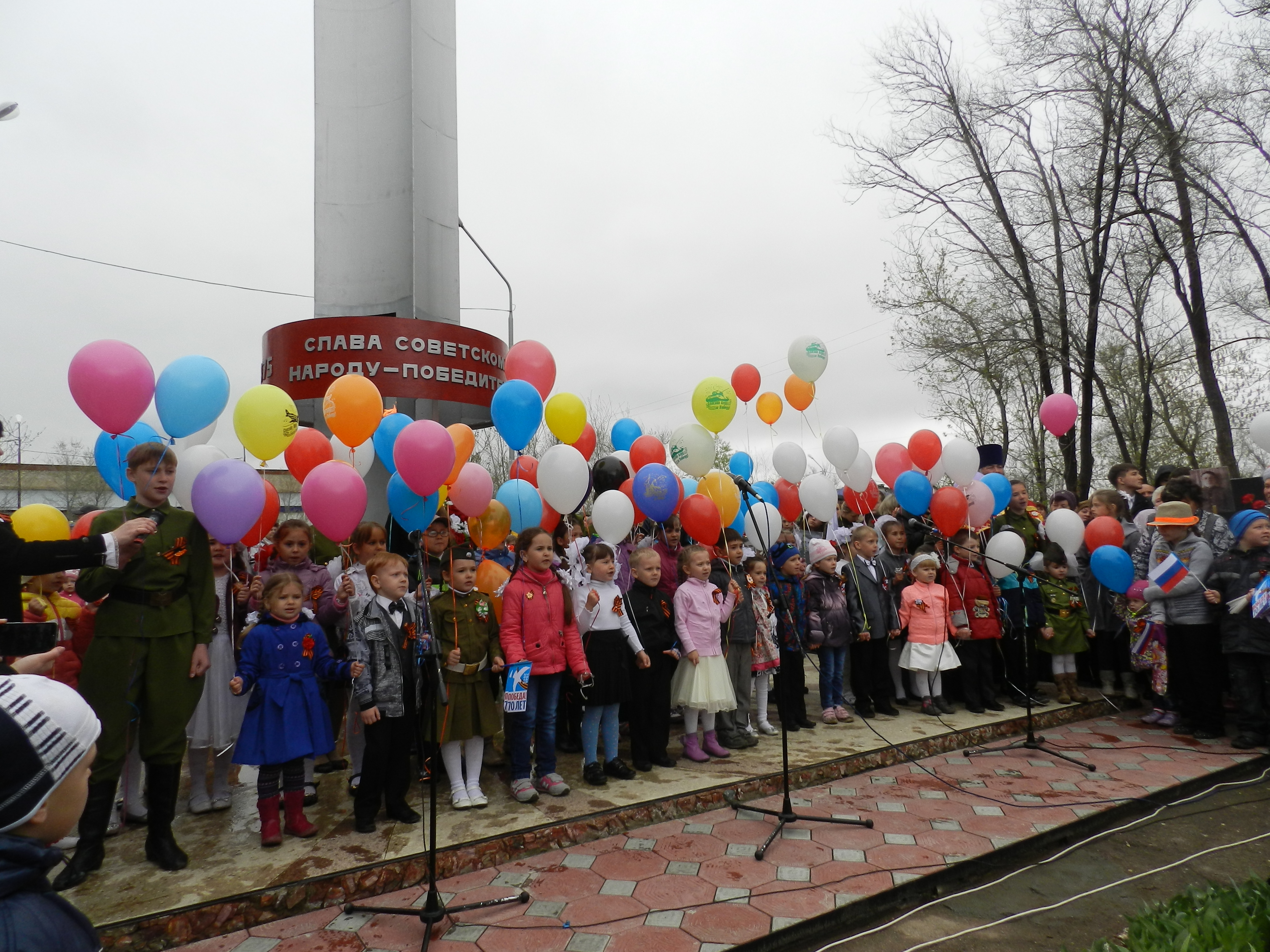 Поселок энергетик